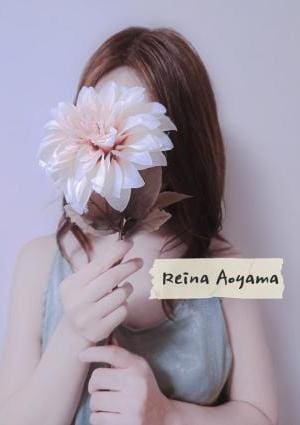 青山れいなの画像