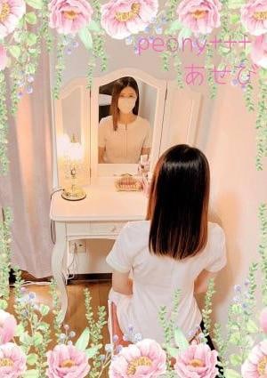 あせびさんの画像