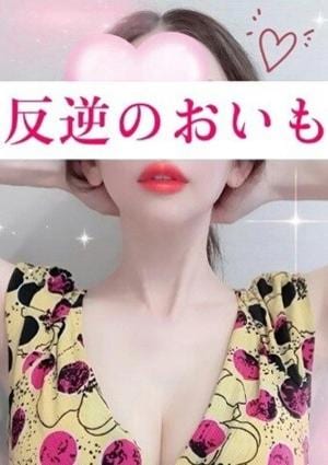 反逆の おいもの画像