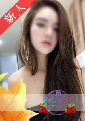 アリスちゃんの画像