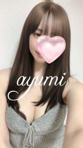 あゆみの画像