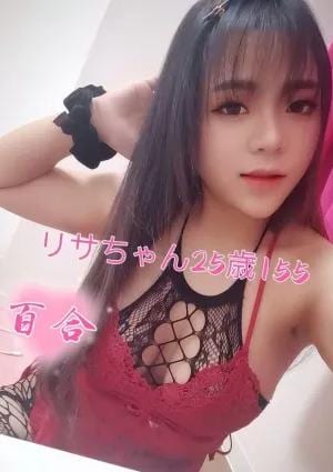 りさちゃんの画像