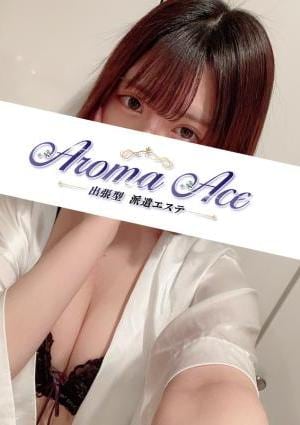 使徒せいらの画像