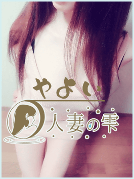 弥生（yayoi）の画像