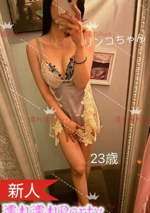 リンゴちゃんの画像