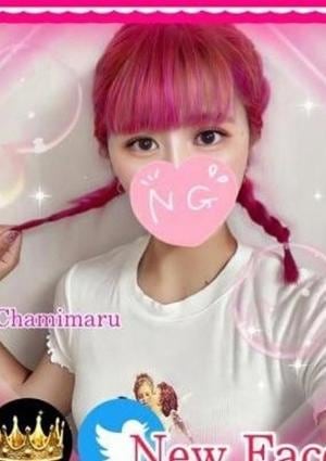 ちゃみまる♡の画像