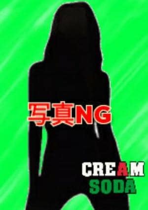 石田なつみの画像