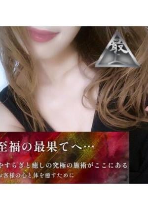 白川　やよいの画像