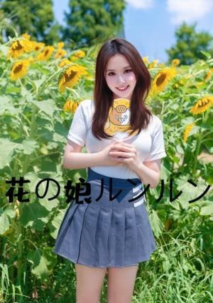 かおりちゃんの画像