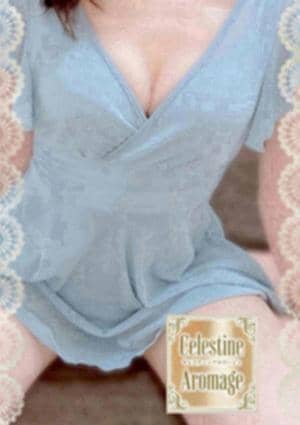 星野　ゆいかの画像