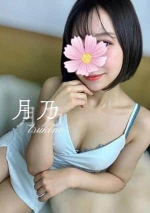 月乃★超濃厚サービス♡の画像