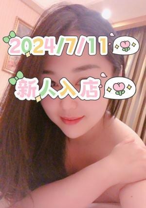 ゆみちゃんちゃん！の画像