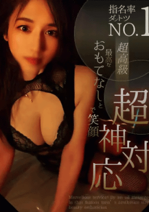 本庄 真理愛の画像