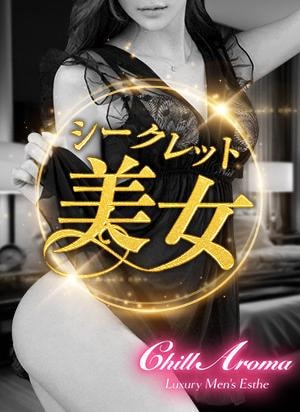 早乙女みさの画像