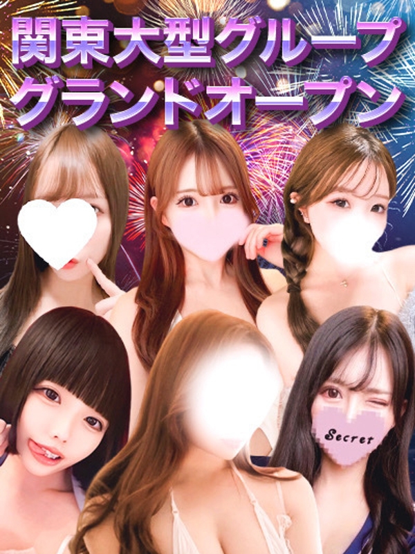 エリア集客力NO1!の画像