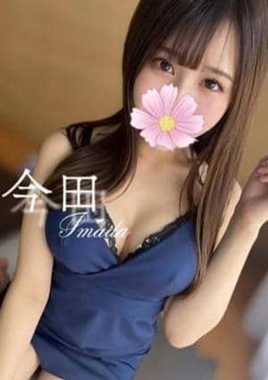 今田★ファーストクラスの画像