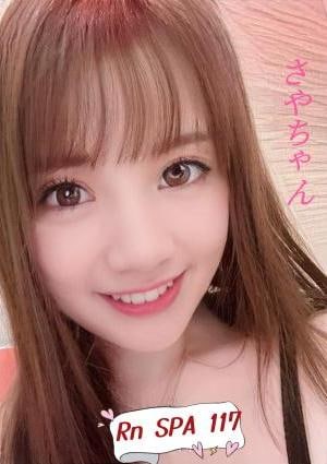 さやちゃんの画像