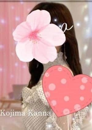 小島 カンナの画像