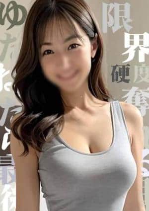 あすな　脳汁洪水の画像