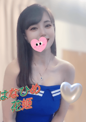 えみ ちゃんの画像