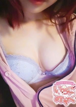 ☆りお☆の画像