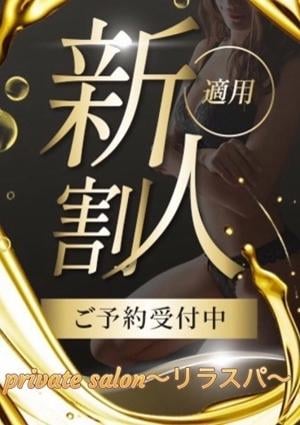 ゆり♡新人の画像