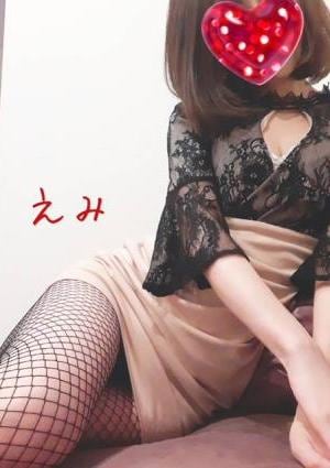 えみの画像