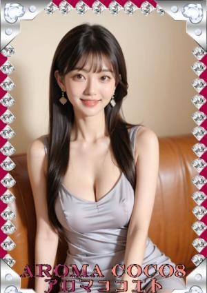 えリちゃんの画像