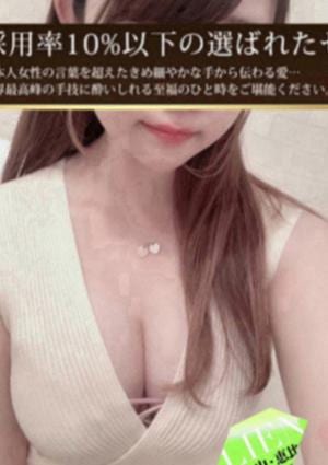 乙葉ちはるの画像