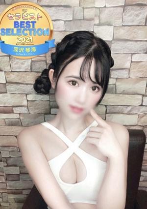 深沢琴海の画像