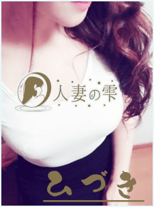 日月（hiduki）の画像