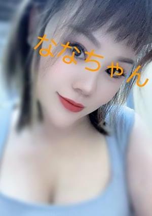 ななちゃんの画像