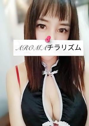 えみちゃんの画像