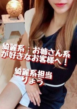 りょう：溢れ出る色気の画像