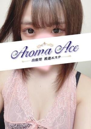 使徒せいらの画像