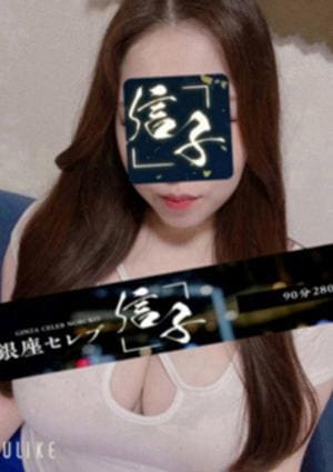 華枝みきの画像