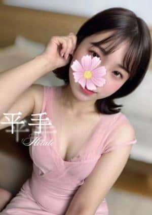 平手★癒し系の画像