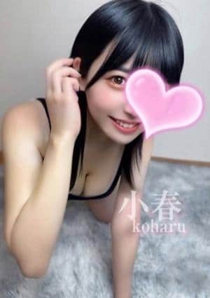小春❤️超可愛い❤️の画像