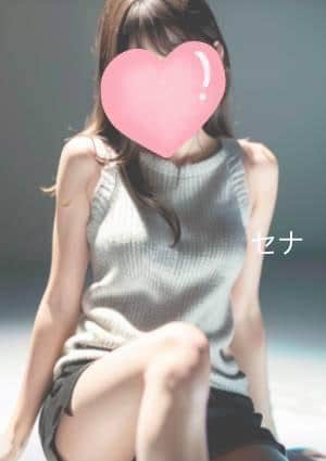 セナちゃんの画像