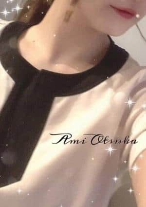 大塚 あみの画像