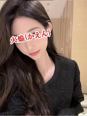 ここちゃんの画像