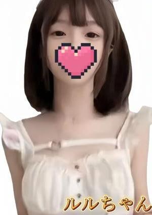 ルルちゃんの画像