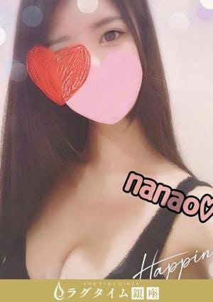 竹内ななおの画像