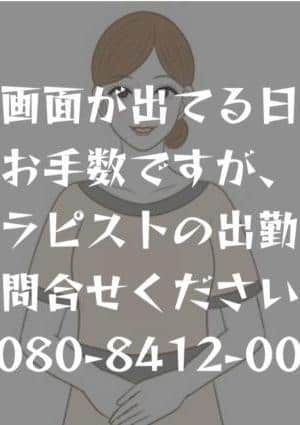 ☎︎お問合せくださいの画像