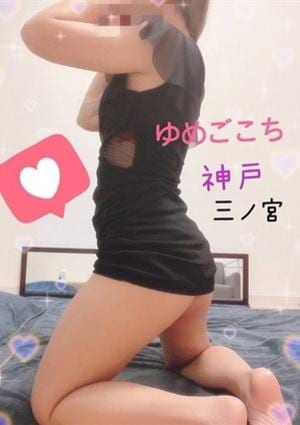美咲（みさき）の画像