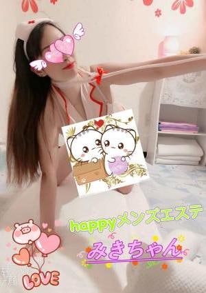 新人：みきちゃんの画像