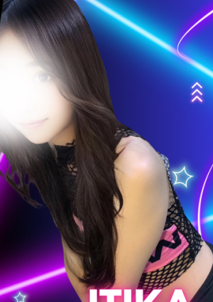 いちか　S級美少女♡の画像