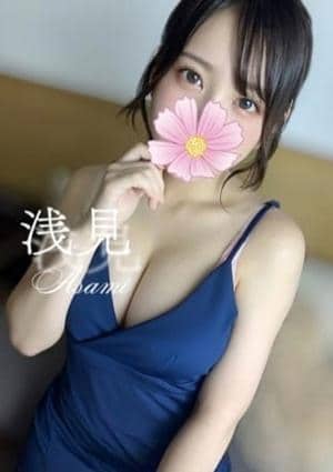 浅見‼️Fカップの画像