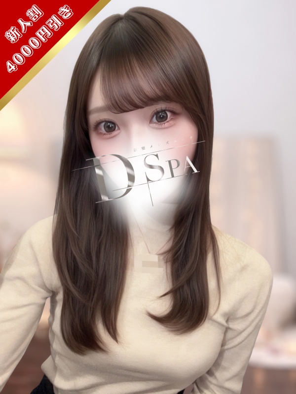 姫乃ゆらの画像