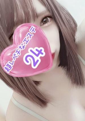 沢尻セリカの画像